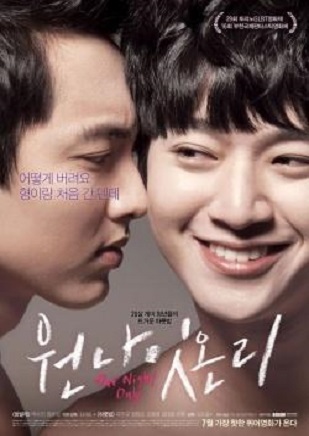 One Night Only (2014) Gay Movies Online