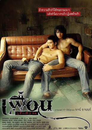 Bangkok Love Story (2007) Subs Eng - Gay Movies Online
