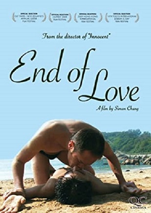 End Of Love (2008) Watch Gay Movies Online