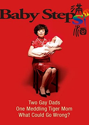 Baby Steps (2015) Subs Eng - Gay Movies Online