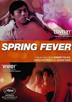 Spring Fever (2009) Eng Subs - Free Gay Movies