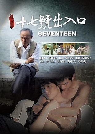 Seventeen (2011) Subs Eng - Gay Movies Online