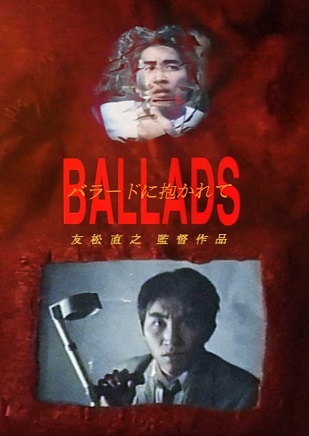 Ballads (1993) Eng Subs - Watch Gay Movies Online
