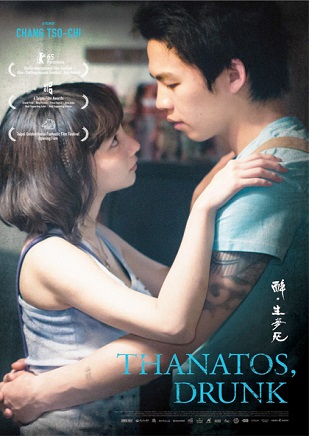 Thanatos, Drunk (2015) Eng Subs - Gay Movies Online