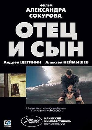 Otets y syn (Father and Son) 2003 - Subs Eng