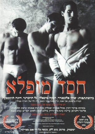 Amazing Grace (1992) Gay Films Stream
